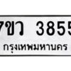 3855 jpg