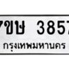 3857 jpg