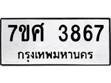 3867 jpg 3867 jpg