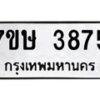 3875 jpg