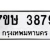 3879 jpg