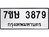 3879 jpg