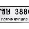 3880 jpg