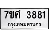3881 jpg 3881 jpg