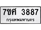 3887 jpg 3887 jpg
