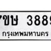 3889-1 jpg