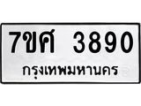 3890 jpg