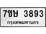 3893 jpg