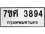 3894 jpg