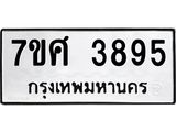 3895 jpg