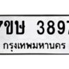 3897 jpg