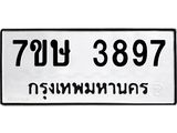 3897 jpg