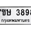 3898-1 jpg