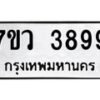 3899 jpg