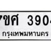 3904 jpg