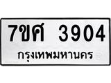 3904 jpg