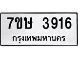 3916 jpg