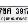 3917 jpg