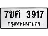 3917 jpg
