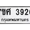 3926 jpg
