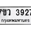 3927 jpg
