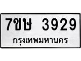 3929 jpg