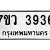 3936 jpg