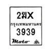 3939-1 jpg