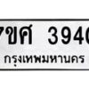 3940 jpg