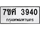 3940 jpg 3940 jpg