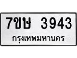 3943 jpg