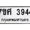 3944 jpg