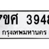 3948 jpg