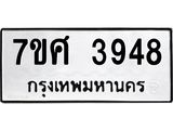 3948 jpg 3948 jpg
