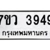 3949 jpg