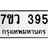 395-1 png