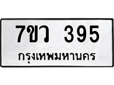 395-1 png 395-1 png