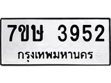3952 jpg