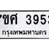 3953 jpg