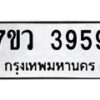 3959 jpg
