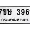3961 jpg