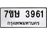 3961 jpg