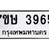 3965 jpg