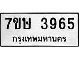 3965 jpg