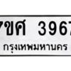 3967 jpg