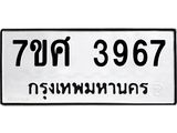 3967 jpg