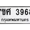 3968 jpg