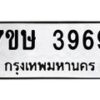 3969-1 jpg