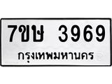 3969-1 jpg