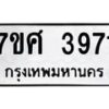 3971 jpg